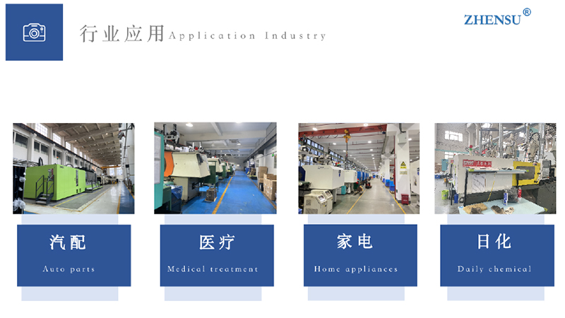 ZHENSU模具水路測(cè)試機(jī)-14.jpg